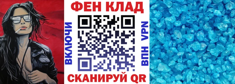 АМФЕТАМИН VHQ  цена   Усть-Лабинск 