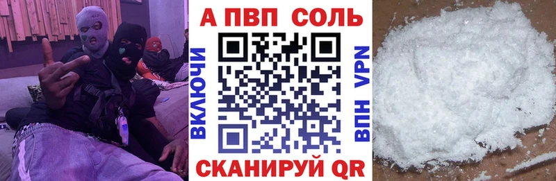 hydra tor  Усть-Лабинск  А ПВП кристаллы 