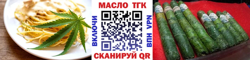 Cannafood марихуана  Усть-Лабинск 