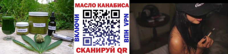 Печенье с ТГК марихуана Усть-Лабинск
