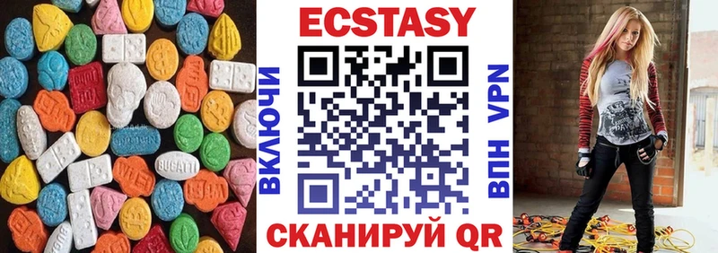 МЕГА зеркало  Усть-Лабинск  ЭКСТАЗИ 250 мг 