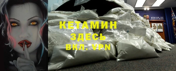 стафф Краснослободск