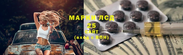 круглые Алзамай