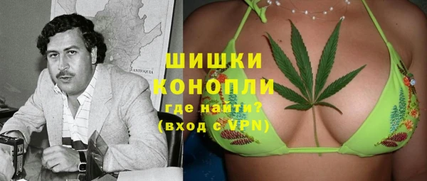 амфетамин Красноперекопск