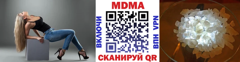 гидра зеркало  Усть-Лабинск  МДМА кристаллы 