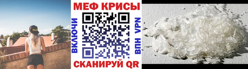 blacksprut ТОР  Усть-Лабинск  Мефедрон VHQ  где продают наркотики 