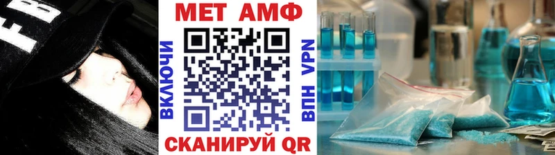 МЕТАМФЕТАМИН кристалл  площадка формула  Усть-Лабинск 