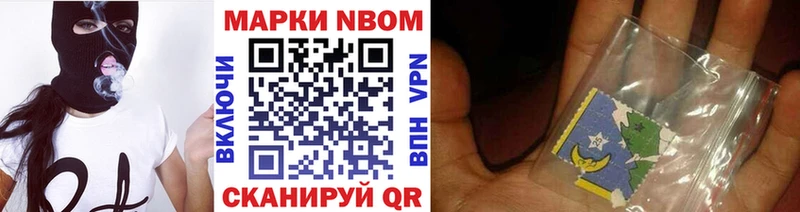 где найти наркотики  Усть-Лабинск  Марки N-bome 1500мкг 