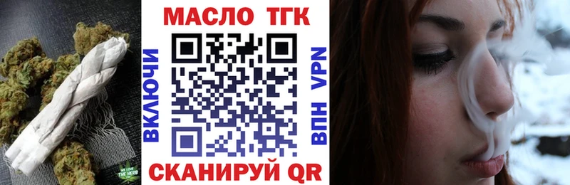 Дистиллят ТГК жижа Усть-Лабинск